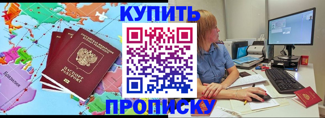 регистрация для дет. сада в Чкаловске